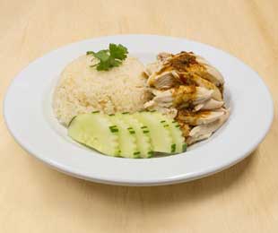 Chicken Rice